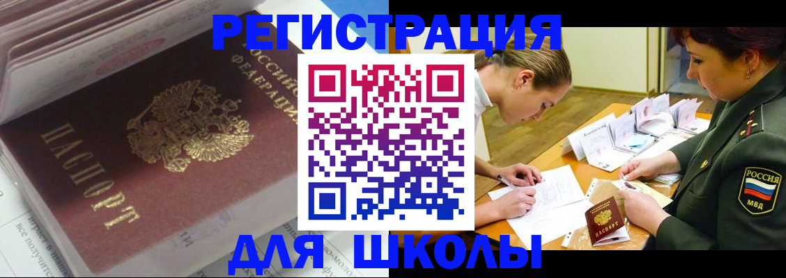 временная регистрация гарантия в Калужской области