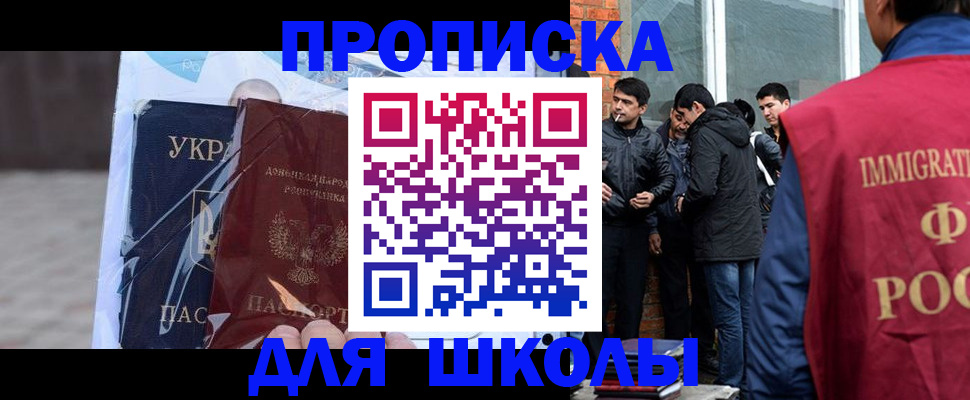 прописка для военкомата в Калужской области